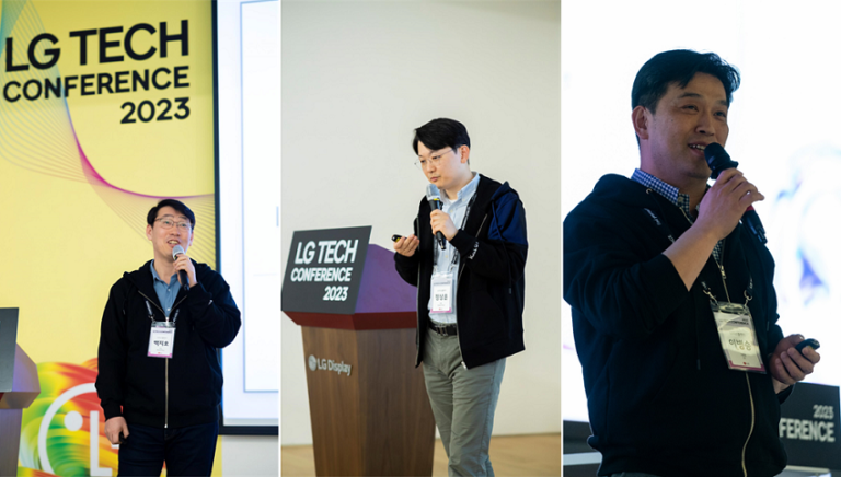 유익함과 재미를 한 번에 LG그룹 최대 기술 컨퍼런스 LG TECH CONFERENCE 2023 현장 속으로 LG