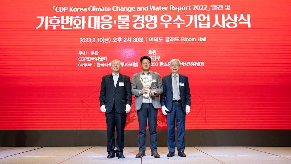 LG Display Wins CDP Korea Awards (3)