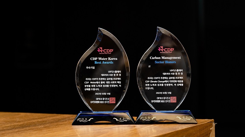 LG Display Wins CDP Korea Awards 2022 (4)