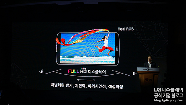 LG G Pro 2_Full HD 디스플레이