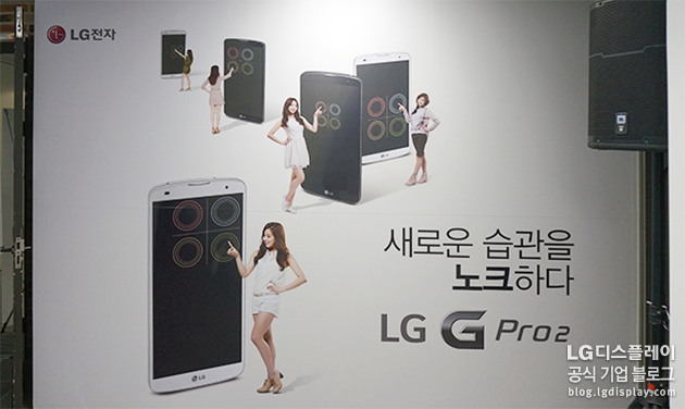 LG G Pro 2_노크코드