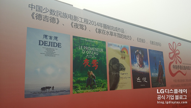Beijing International Film Festival_02-12