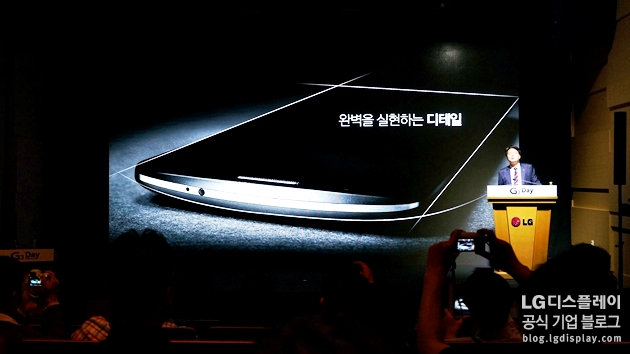 LG G3 - 완벽을 실현하는 디테일