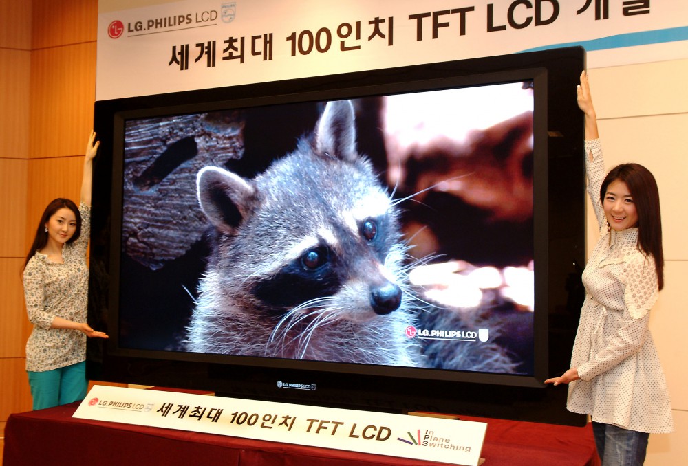 세계 최대 100인치 TFT LCD