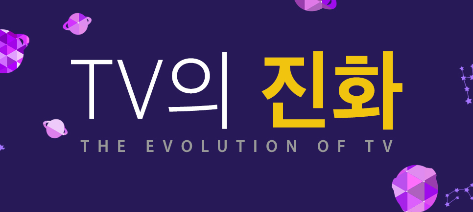 cover_tv-evolution.jpg