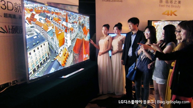 LG-display-uhd-china-1024x576