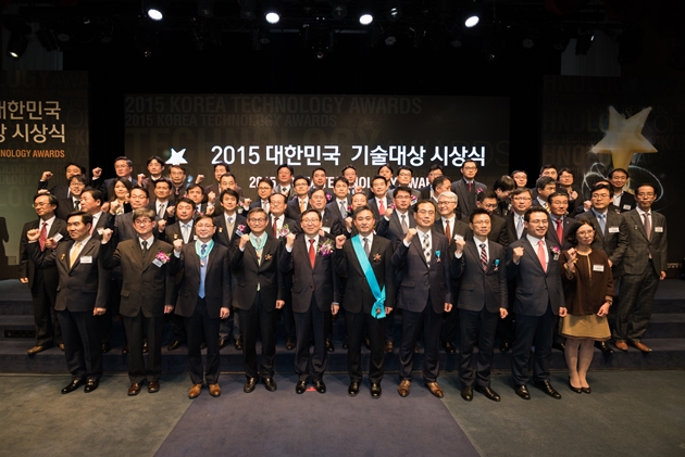 2015 대한민국 기술대상 시상식-수상자 단체사진-2