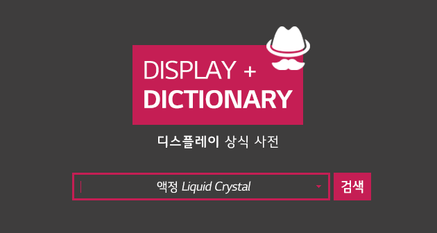 Liquid Crystal_top