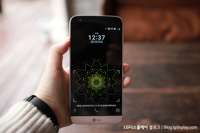 LG G5_5