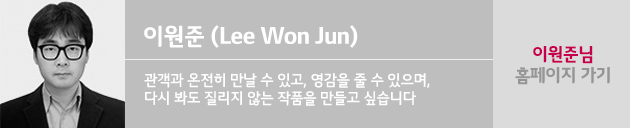 lee won jun profile
