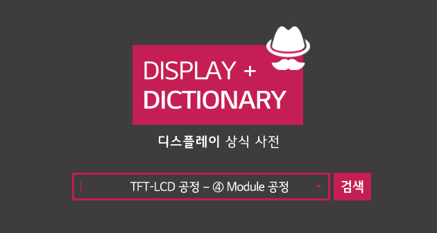 tft_top_module