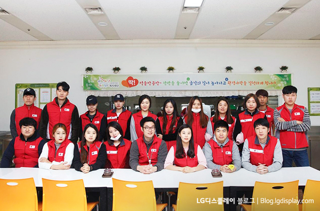 파주시노인복지관에 방문한 LG디스플레이 임직원들 (출처: LG디스플레이 2월 사보)