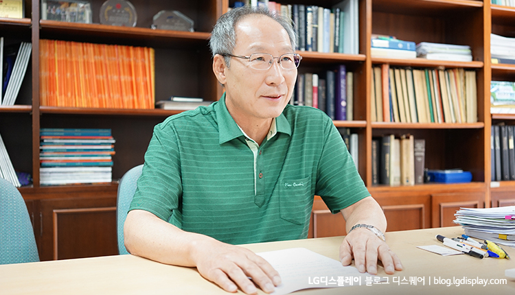 LG디스플레이 블로그와 인터뷰를 하는 포항공대 강봉구 교수