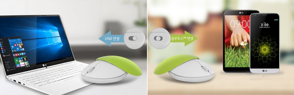 버튼 하나로 연결 상태를 바꿀 수 있는 LG 비틀 마우스 (이미지 출처: LG전자 웹사이트)