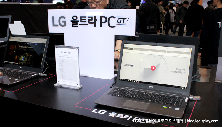 이번 지스타 2017에서 최초 공개된 LG 울트라 PC GT