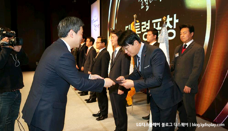 한국에너지효율대상에서 ‘대통령 표창’을 수상한 LG디스플레이