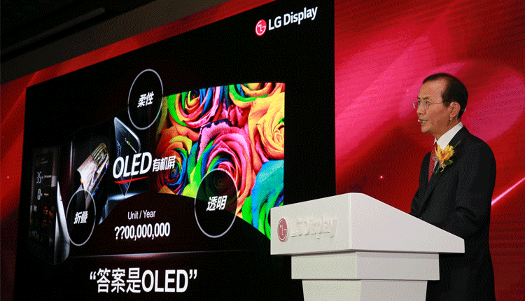 올레드 파트너스 데이(OLED Partners Day) 행사에서 OLED 장점에 대해 발표를 하고 있는 여상덕 사장 