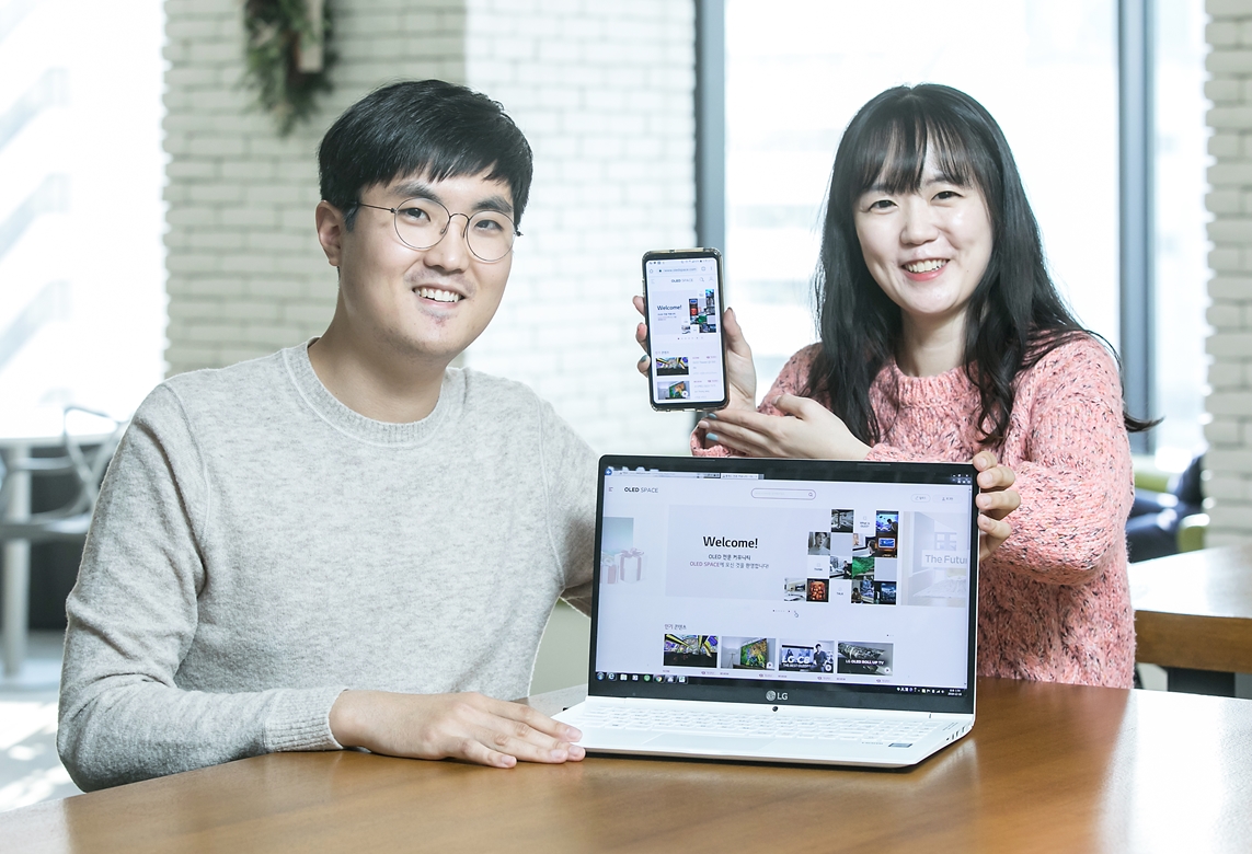 LG디스플레이, 국내 최초  OLED 전문 온라인 커뮤니티 오픈