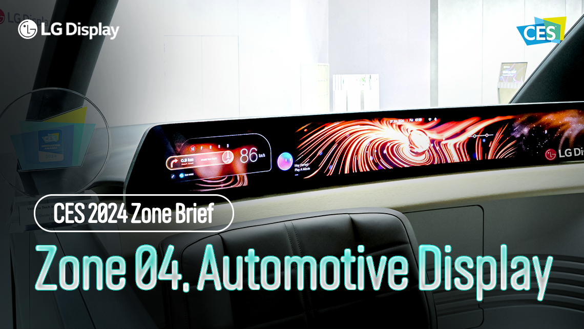 [CES 2024] A Better Future Zone 04. Automotive Display LG Display