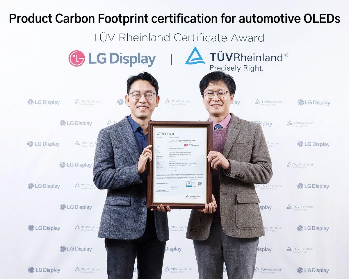 LG Display’s Automotive OLED Displays Receive ‘Product Carbon Footprint ...