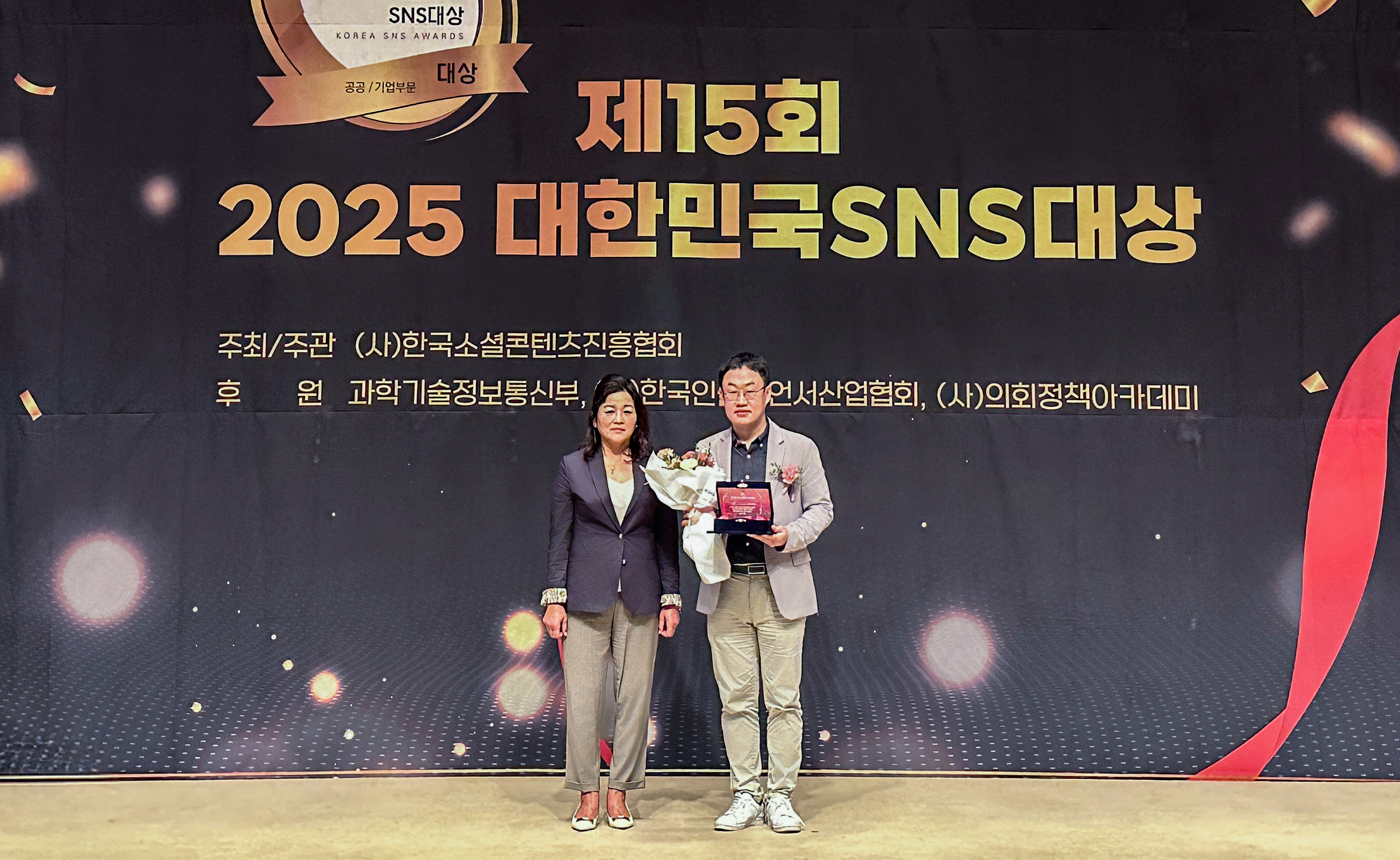 [D-News] B2B 기업도 SNS로 소통한다… <br> LG디스플레이 ‘2025 대한민국 SNS 대상’ 영예