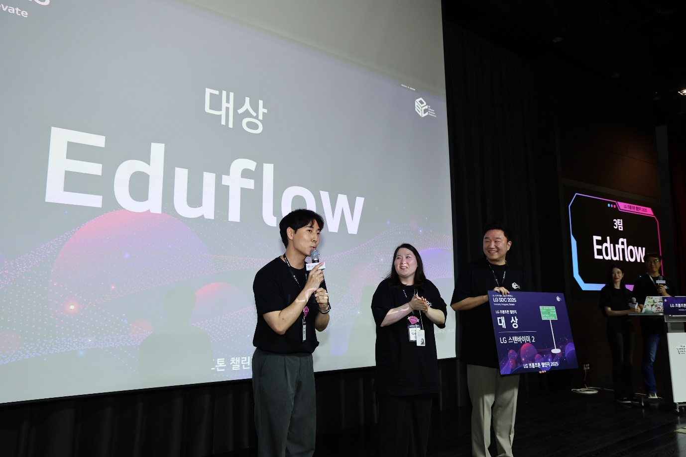 “AI, 더 이상 개발자만의 영역 아니다”<br>전 직원 참여하는 AX 혁신으로 차별적 고객가치 창출하는 LG디스플레이