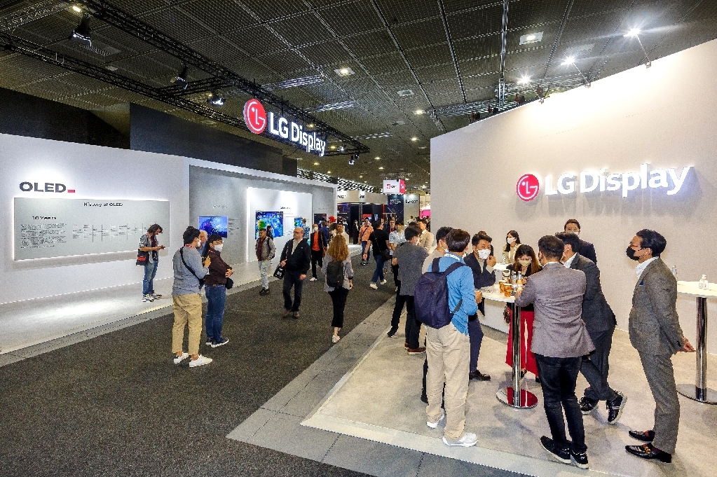 [IFA 2022] LG Display Booth (2)