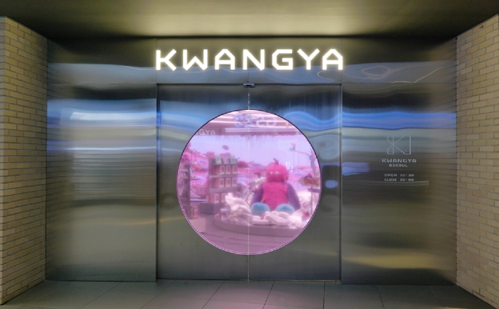 2022_KWANGYA@SEOUL flagship store (3)