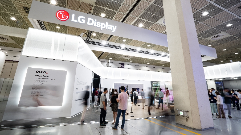 [K-Display 2022] LGD Booth