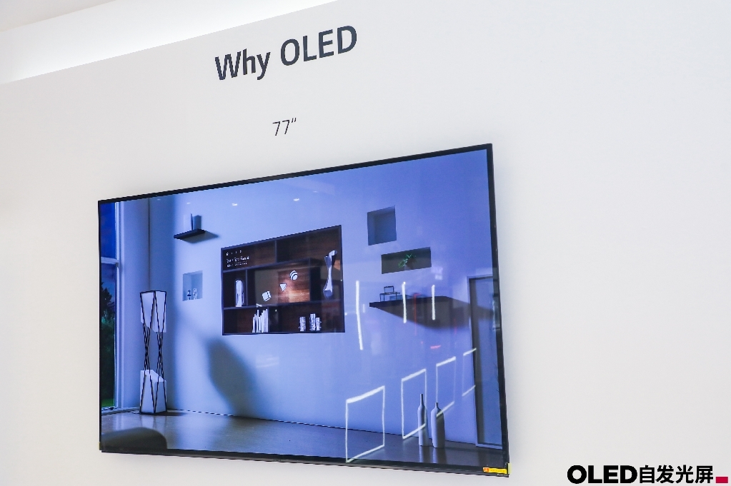 2021_[중국 UDE] Why OLED존에 설치된 77인치 OLED TV