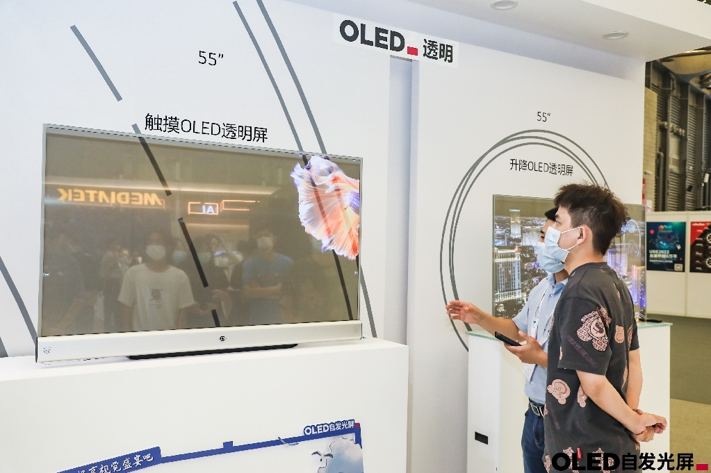 2021_[중국 UDE] 미래 체험존에서 투명 OLED를 체험하는 참관객
