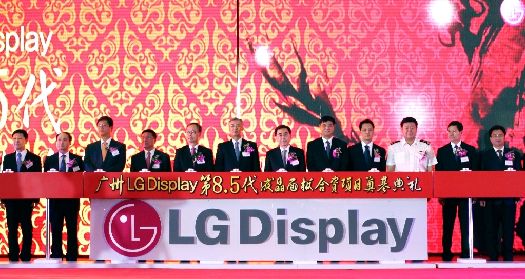 LG디스플레이, 세계최대 LCD TV 시장인 中 본격 공략