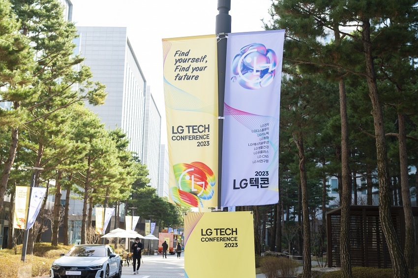 LG Tech Conference (10)