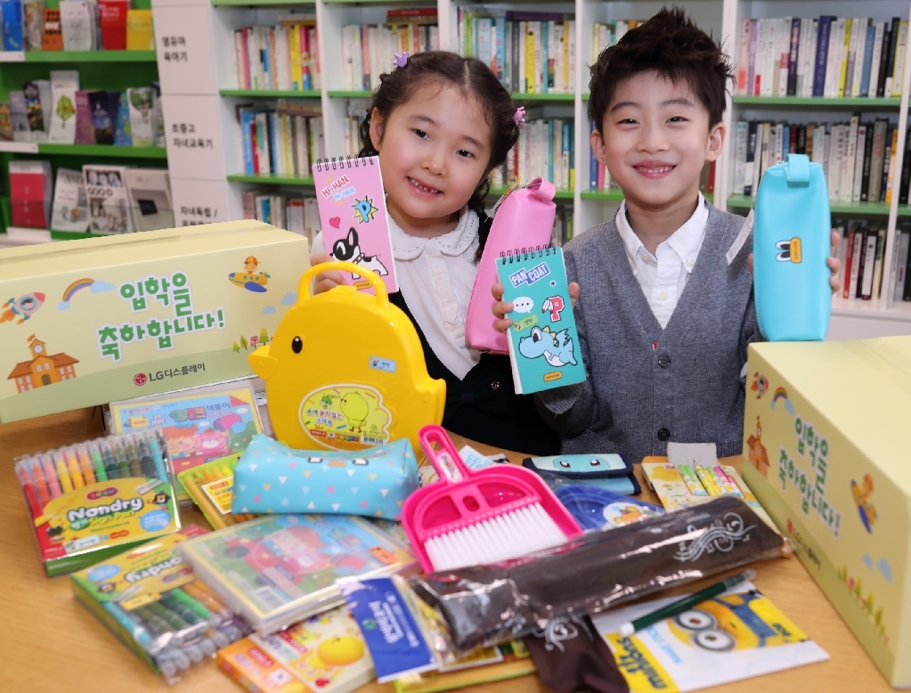 LG디스플레이, 임직원 자녀에 초등학교 입학선물