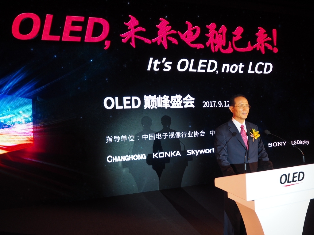 LG디스플레이, OLED로 글로벌 TV 시장 주도할 것