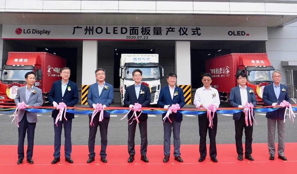 대형 OLED는 미래 성장의 핵심 축 LG디스플레이, 중국 광저우 OLED 패널 본격 양산