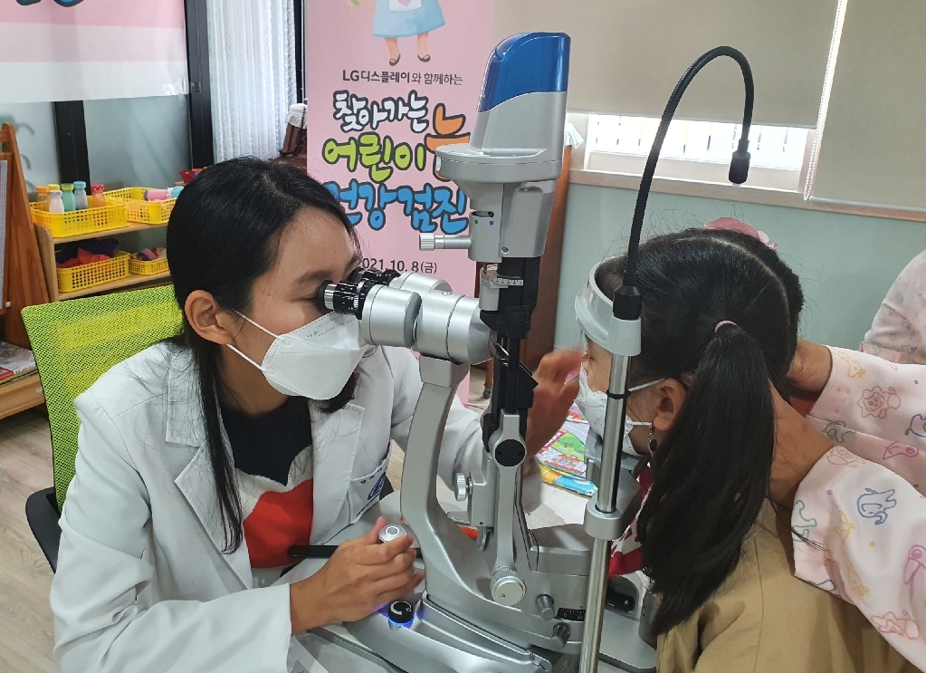 2021_LG디스플레이, ‘눈 건강 지킴이’ 활동 전개 (2)