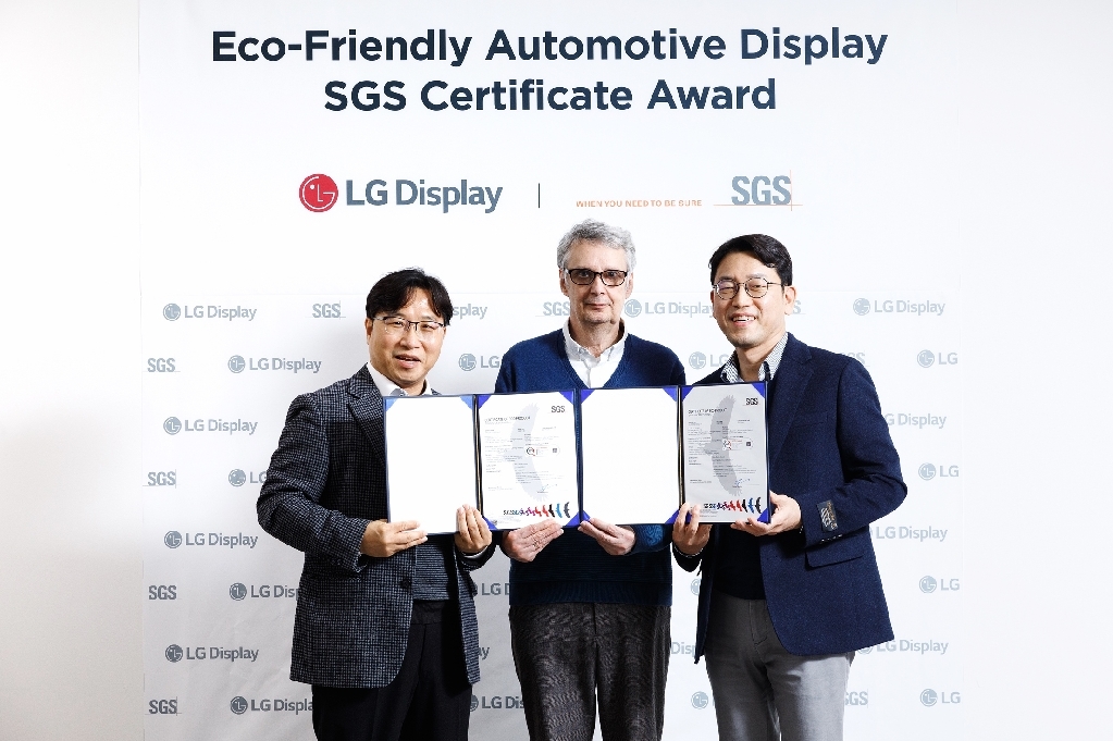 2022_LG디스플레이 차량용 디스플레이, 업계 최초 친환경 제품 인증 획득