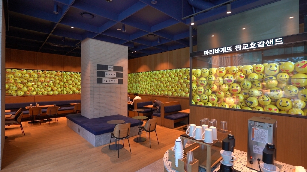 2022_LG Display X Paris Baguette (3)