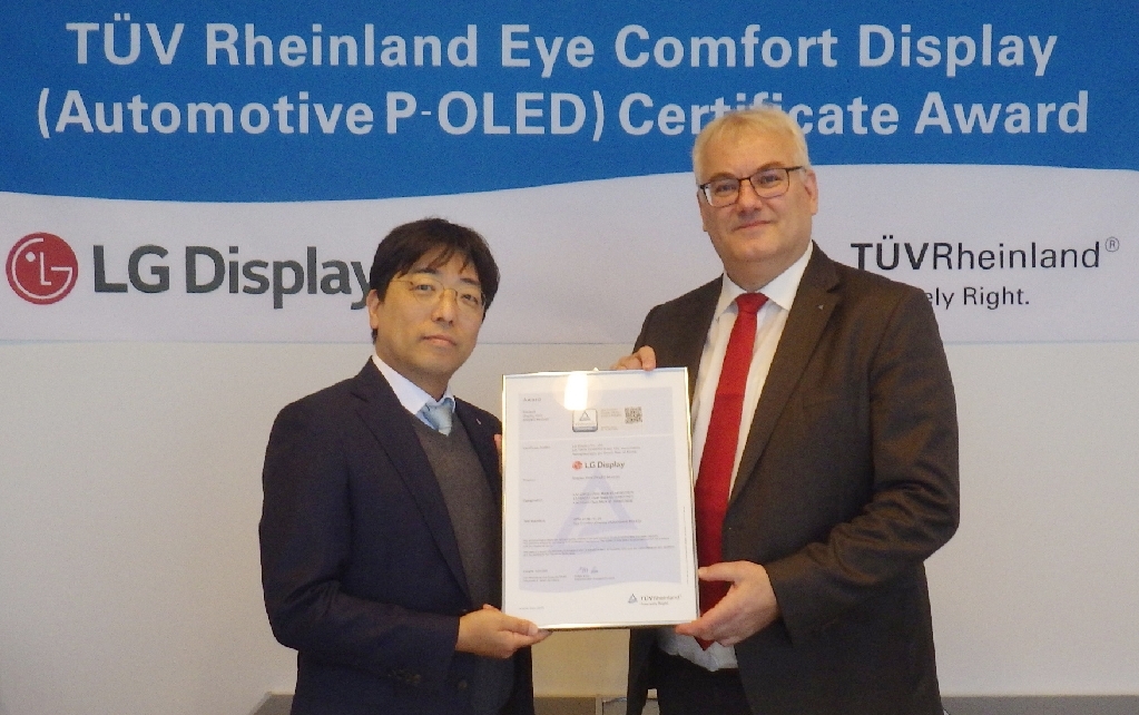 Eye Comfort Display certification