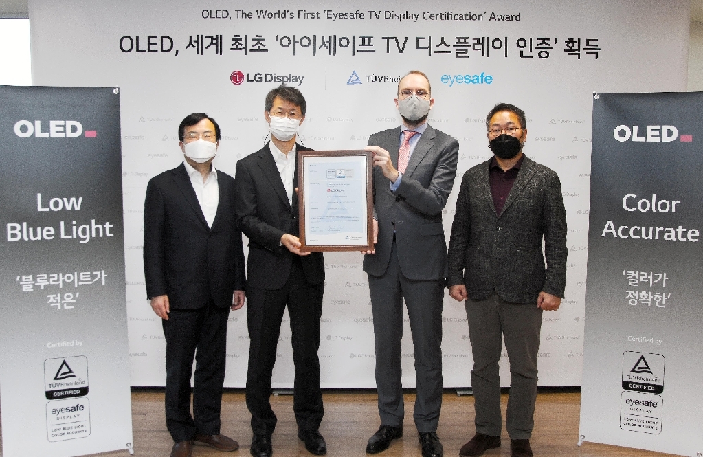 LG디스플레이 OLED, 美 아이세이프(Eyesafe) 인증 획득