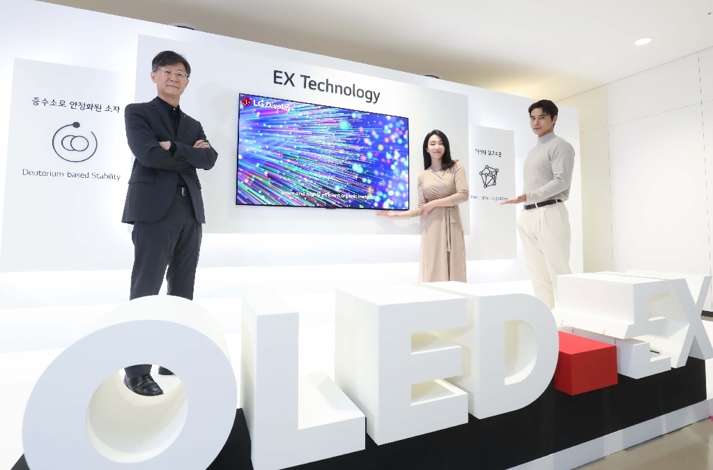 [CES 2022] OLED.EX (1)