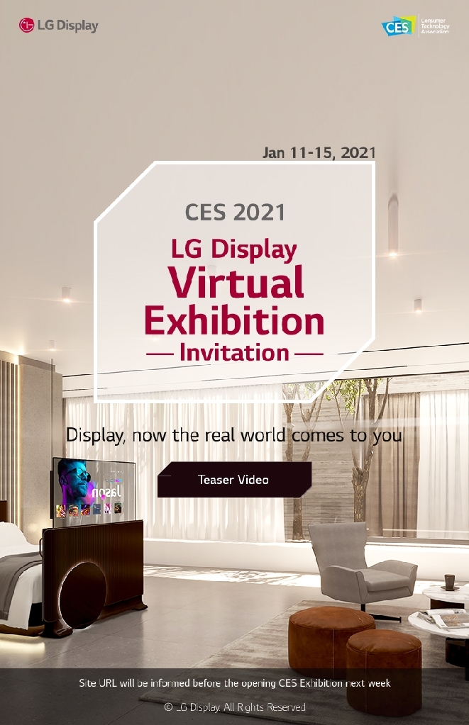 [CES 2021] LG Display virtual exhibition