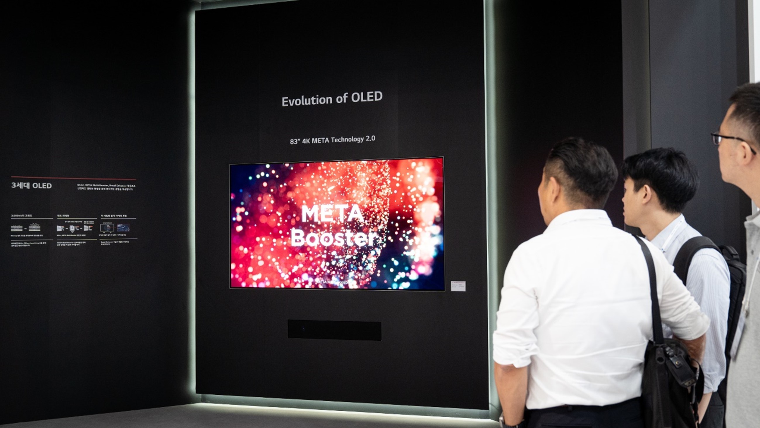 [K-Display 2024] '메타 테크놀로지 2.0'이 탑재된 83인치 OLED TV 패널