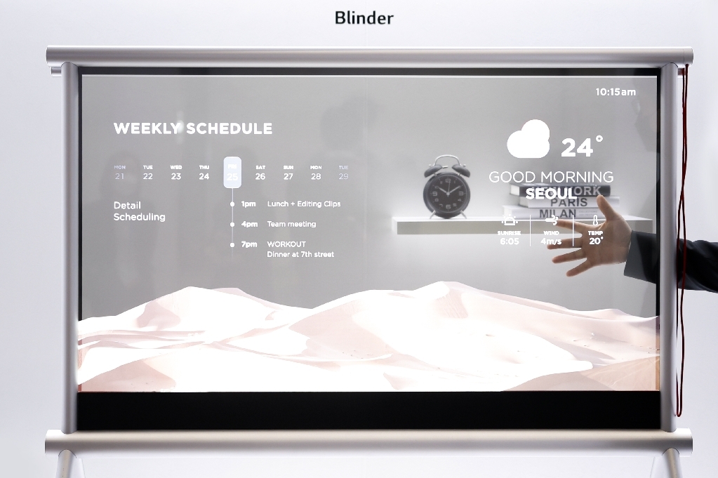 [SID 2022] 55-inch Transparent OLED Blinder