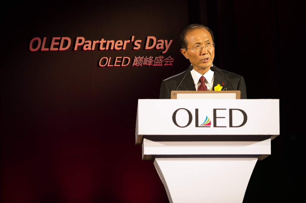 LG디스플레이, 중국 광저우서 ‘2018 OLED 파트너스 데이’ 개최