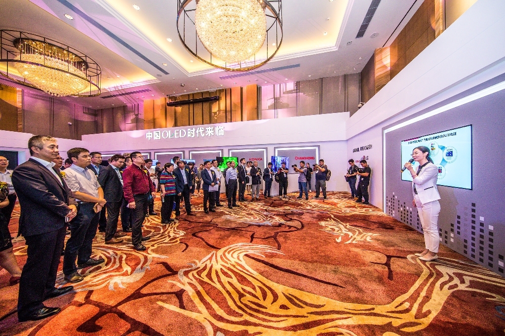 LG디스플레이, 중국 광저우서 ‘2018 OLED 파트너스 데이’ 개최